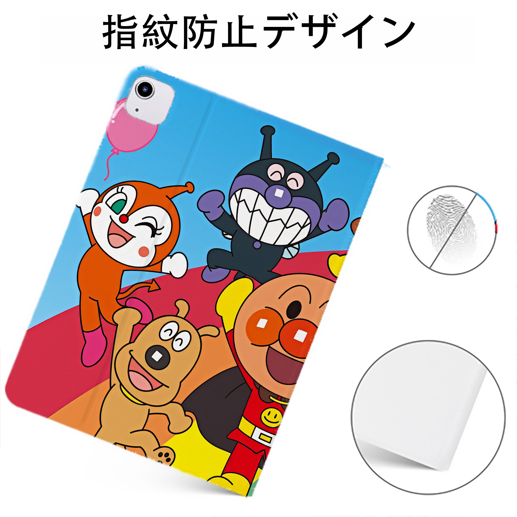 （画像用） アンパンマン Anpanman IPadケース ペンホルダー付き ブックスタイルデザイン